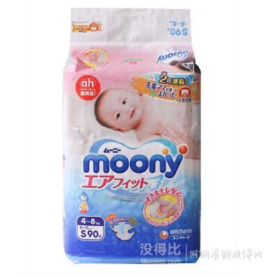 moony 尤妮佳 婴儿纸尿裤 S90片  折61.21元（69,298-80）