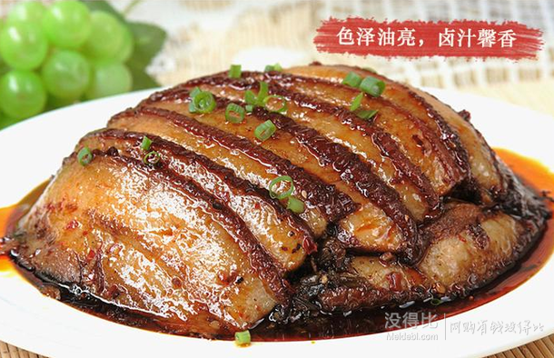 中华老字号 ！三珍斋 梅菜肉 250g  10.25元（19元，满减+用券）