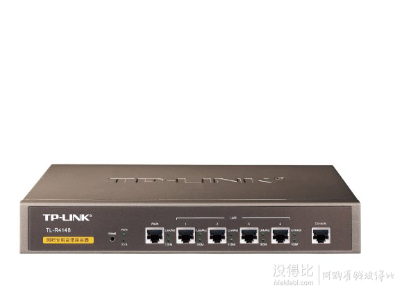 TP-LINK TL-R4148网吧专用宽带路由器