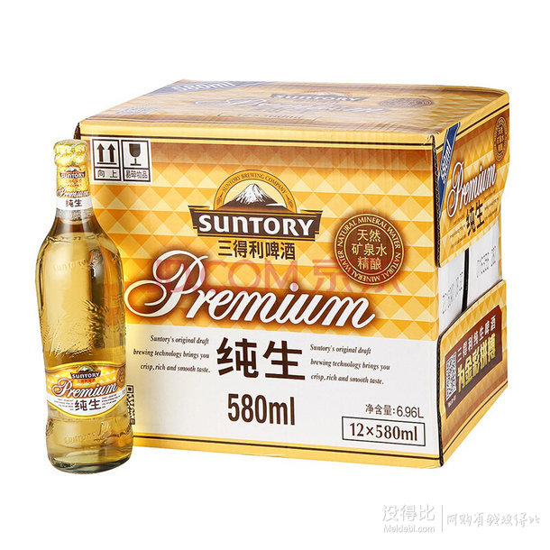 三得利啤酒 Suntory  纯生 9度 500ml*12听 整箱装