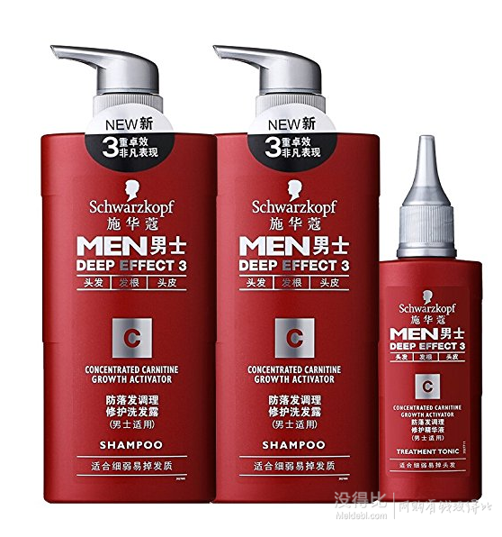 Schwarzkopf 施华蔻 男士防落发调理修护(洗发露450ml*2+精华液70ml)