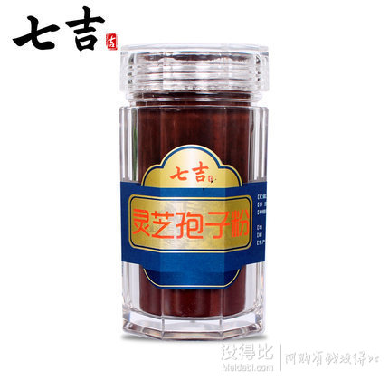 七吉 长白山灵芝孢子粉50g 29.9元包邮（89.9-60）