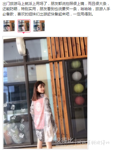Orchidocean澜花物语 夏季女士超大丝巾180cm 14.9元包邮（19.9-5）