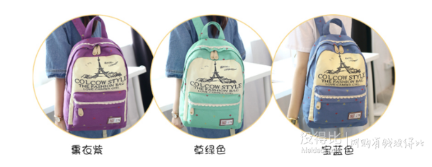 COLCOW 可兰可薇 韩版学院风时尚帆布双肩包 29.9元包邮（59.9-30）