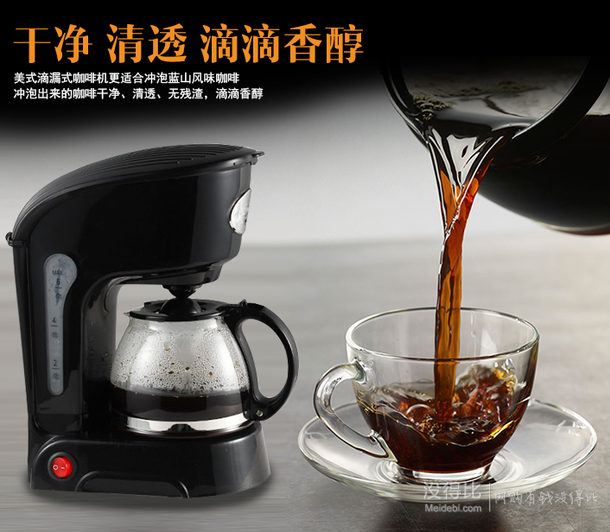 MingS 铭氏 黑袋 蓝山风味研磨咖啡粉 227g 