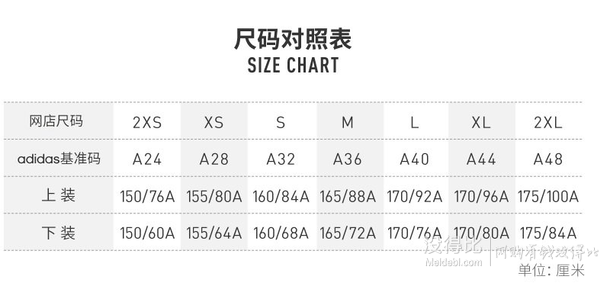 Prime会员！adidas 阿迪达斯 女式 运动型格 针织短裤 ESS 3S SHORT   99.5元（199元，下单5折）