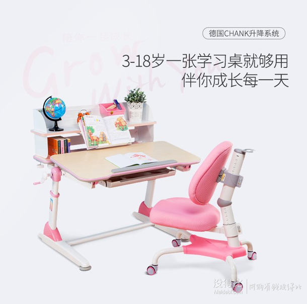 中亚Prime会员！心家宜 手摇机械升降儿童学习桌椅套装 M110_M207R1    1680元包邮（2350元，下单8折+用券）