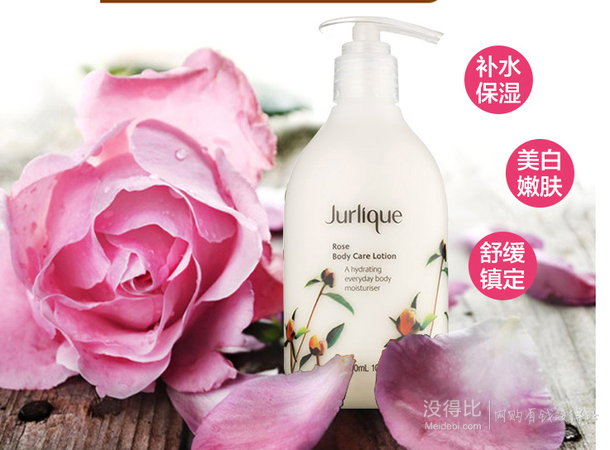 Jurlique 茱莉蔻 玫瑰身体滋润乳液 300ml