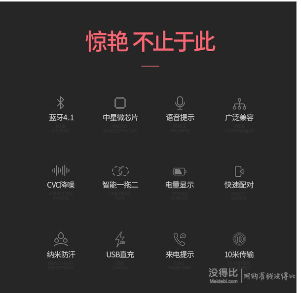 UCOMX U27 运动蓝牙耳机无线耳塞式双耳音乐手机通用vivo跑步头戴