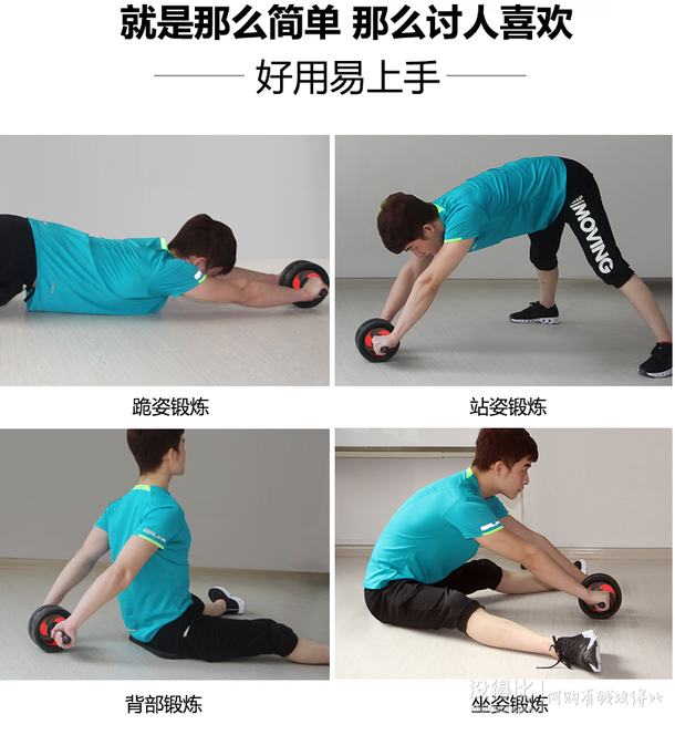 跟赘肉说拜拜赤新便携健腹轮赠跪垫98元包邮19810