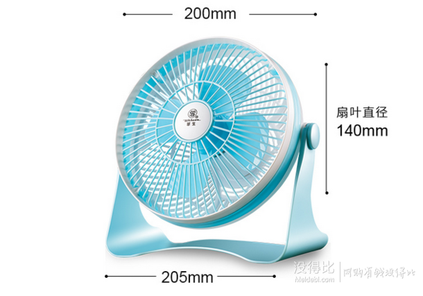 Wahson 华生 电风扇/ WZ-USB6A