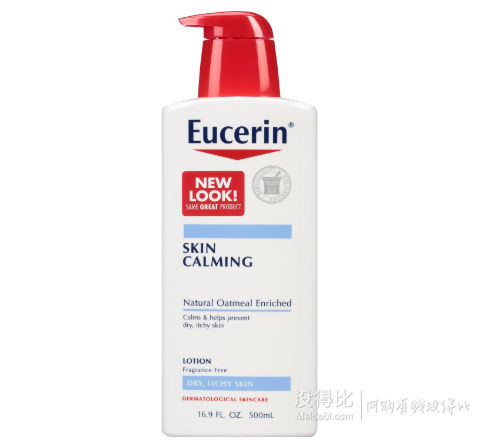 Eucerin优色林  全天候舒缓保湿身体乳液500ml