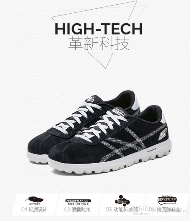 Skechers 斯凯奇 ON-THE-GO系列 6666006 男士休闲鞋    279元包邮（558元，下单用码5折）