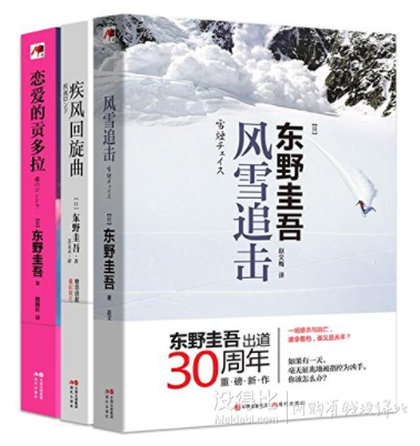 9月5日好价关注! 镇店之宝&Z秒杀、海外购Z划算