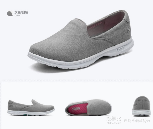 Skechers 斯凯奇 GO STEP系列 女士轻质健步鞋 249元包邮（498元， 下单5折）