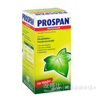 德国Prospan小绿叶特效止咳糖浆100ml