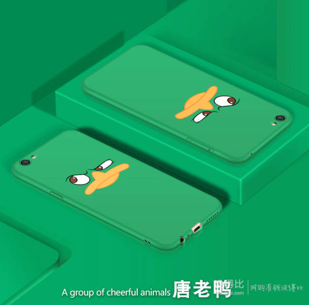 oppo r9s、r9 硅胶卡通手机壳 9.8元包邮（19.8-10）