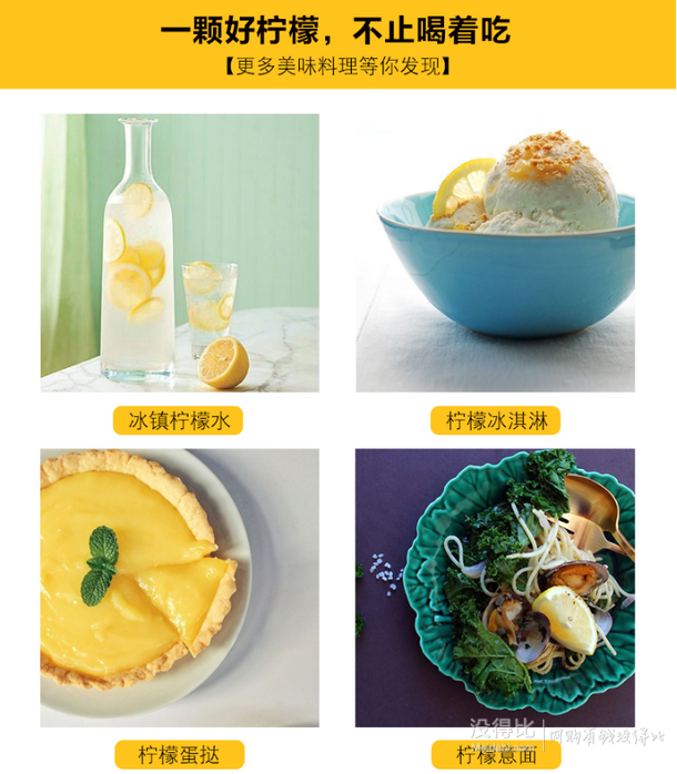 四川安岳新鲜黄柠檬7个  独立包装 包邮  