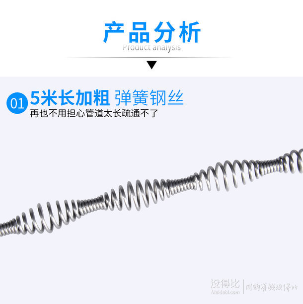 亮朵 下水道马桶堵塞疏通器5米  