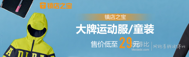 9月15日好价关注! 镇店之宝&Z秒杀、海外购Z划算