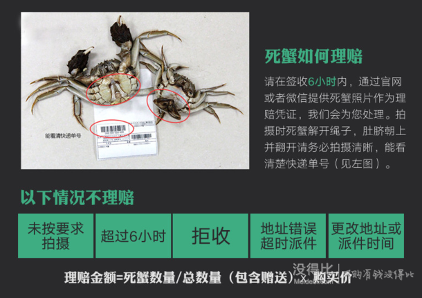 螃蟹官网交易平台提现_螃蟹官网交易平台真的坑_螃蟹交易平台官网