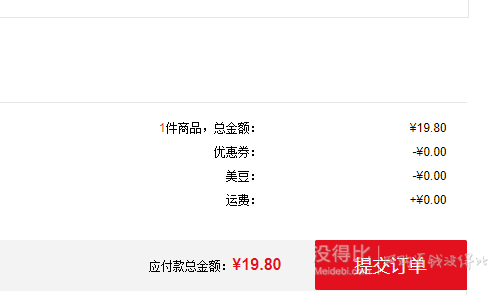 蜗家 0104 落地式多挂衣架    19.8元包邮