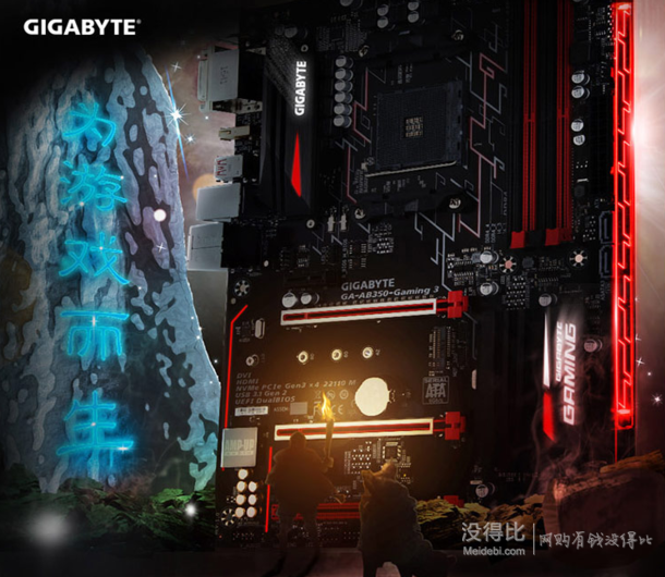 GIGABYTE 技嘉 GA-AB350-Gaming 3 主板     