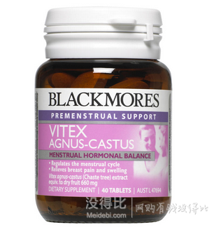 Blackmores 澳佳宝 圣洁莓胶囊 40粒