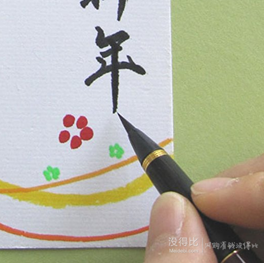 Kuretake 吴竹 DU184-015 莳绘物语 钢笔式毛笔 