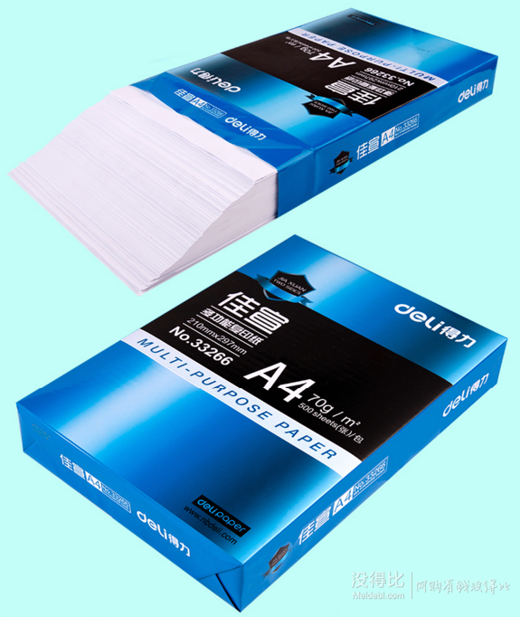 deli 得力 a4打印纸70g 100张 2.9元包邮(5.9-3)