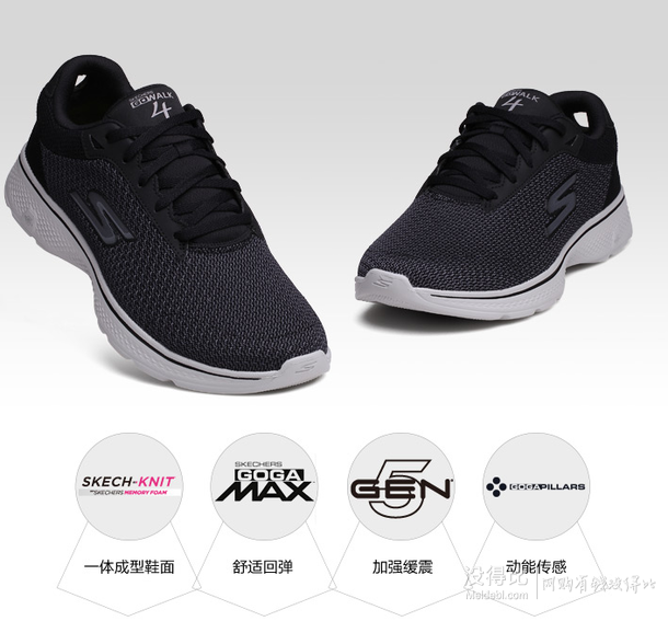 Skechers 斯凯奇ON-THE-GO 男 GO WALK 4 轻质绑带健步鞋 54156     299元（598元，用码5折）