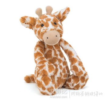 Jellycat 超柔软毛绒长颈鹿 橙色  中号 31cm