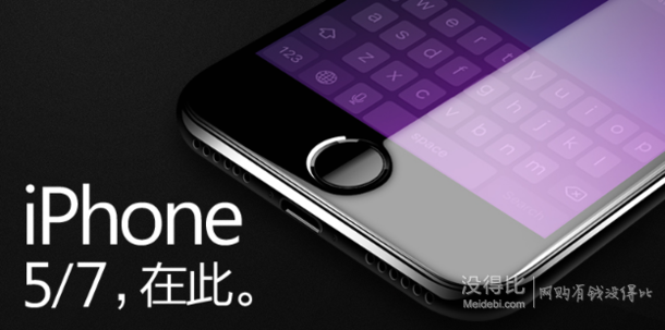 卡绮 iPhone全系列 手机贴膜 前膜2张+后膜2张 7.8元包邮（12.8-5）