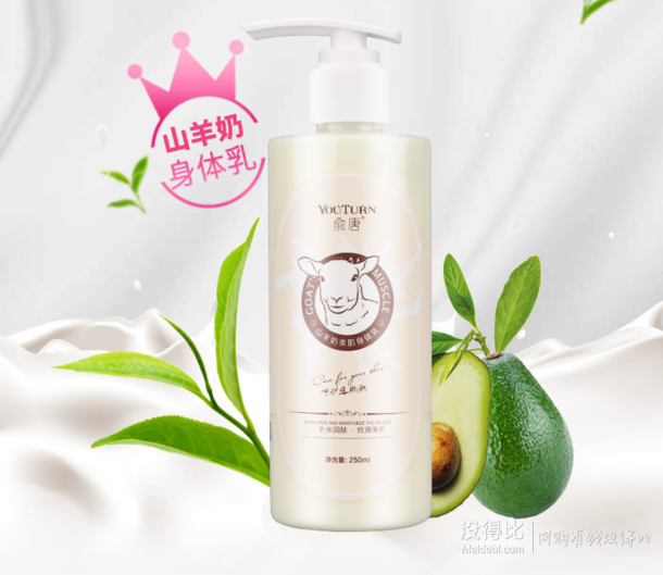 珐埃莉山羊奶身体乳安全么(珐埃莉山羊奶身体乳液孕妇可以用吗) 珐埃莉山羊奶身体乳安全么(珐埃莉山羊奶身体乳液孕妇可以用吗)