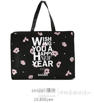 Fashion Walker 日本2018新年福袋 没得比