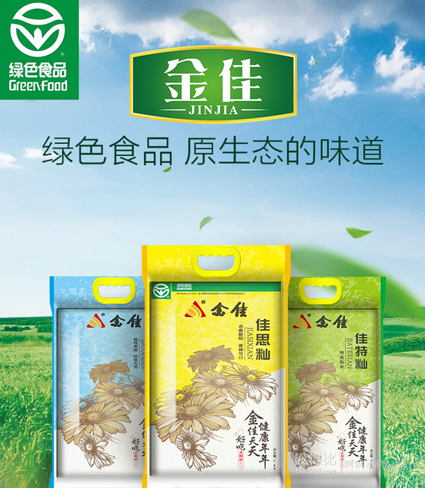 9元(29.9元,3件8折)