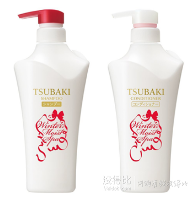 防止脱发掉发 Tsubaki 丝蓓绮冬日限定白椿浓厚滋润洗护套装500ml 500ml 没得比