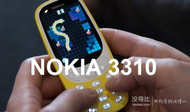 诺基亚(nokia)3310(ta-1030)经典复刻移动联通2g手机双卡双待备用机