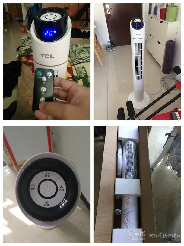 tcl家用塔扇129元包邮