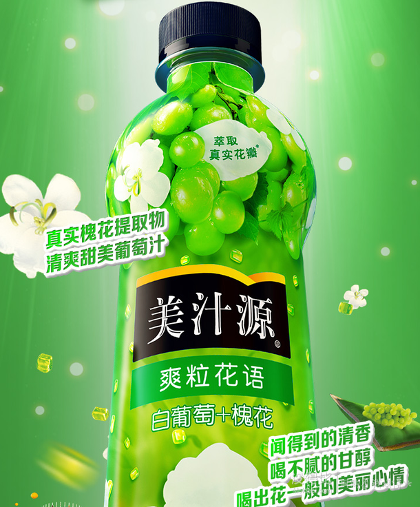 限华南 可口可乐美汁源果粒橙爽粒花语白葡萄汁1l单瓶3 9元 没得比