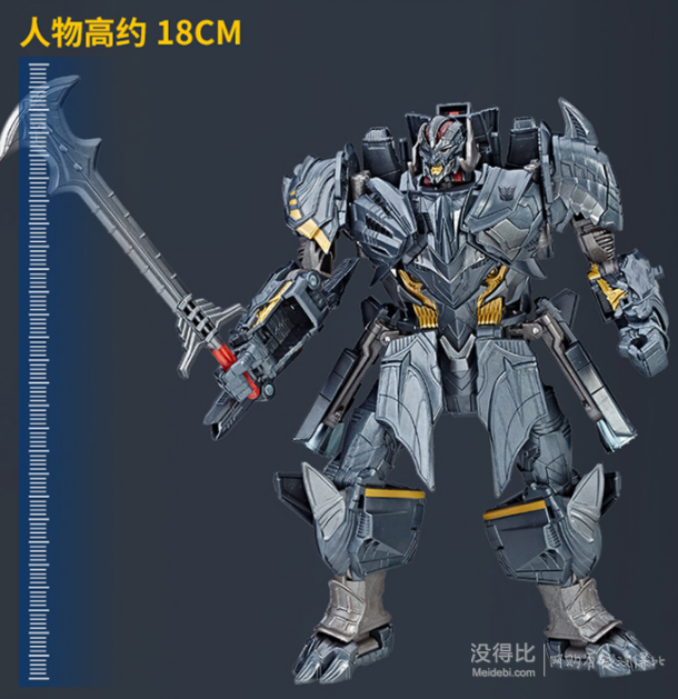 hasbro 孩之宝 变形金刚5 c2355 航行家级 威震天