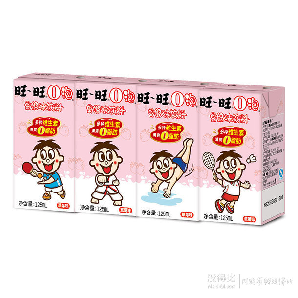 限地区!旺旺 o泡果奶礼盒 草莓味/原味 125ml*32盒