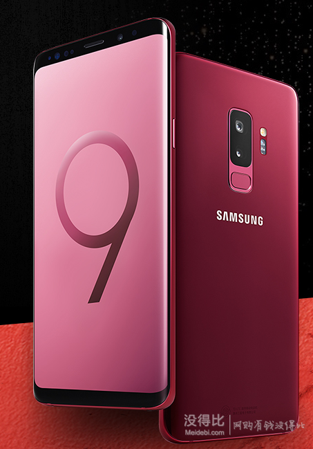 新色首发: samsung 三星 galaxy s9,s9  智能手机 勃艮第红 5799元起