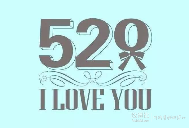 公布中奖名单【5.20】讲情话得奖品~晒礼物赢免单