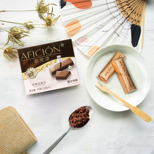 aficien 歌斐颂 牛奶巧克力 40g