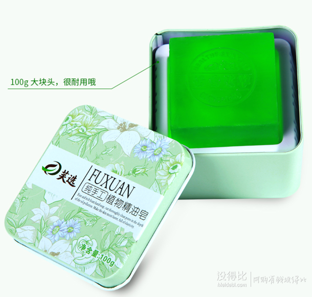 手工皂的艺术之美