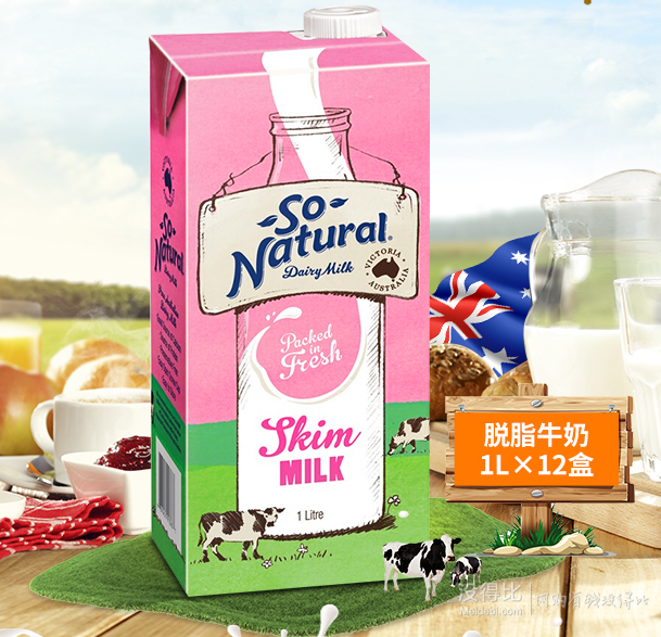 sonatural澳伯顿脱脂uht牛奶1l12盒折556元立减