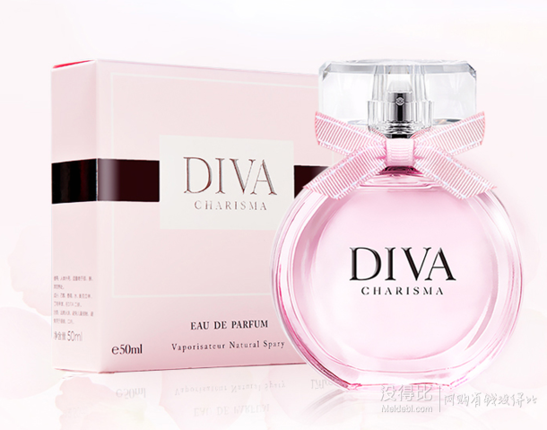 冰希黎女士香水diva娇之真我50ml38元包邮9860