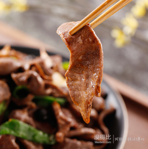 科尔沁 牛心 500g/袋 内蒙古牛肉 折9.9元