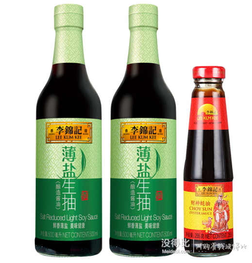 限地區李錦記薄鹽生抽500ml2瓶財神蠔油255g99元